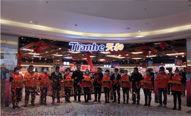 天和超市貴州威寧首店盛大開業(yè)丨引領(lǐng)生活品質(zhì)，助力威寧商業(yè)升級！