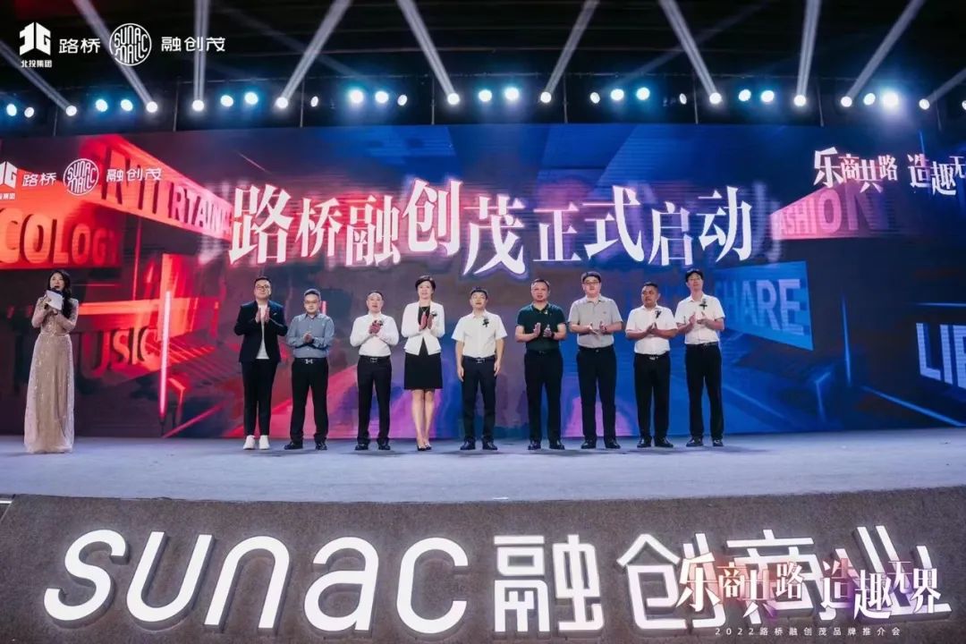 廣西再落一子！天和超市入駐廣西路橋融創(chuàng)茂